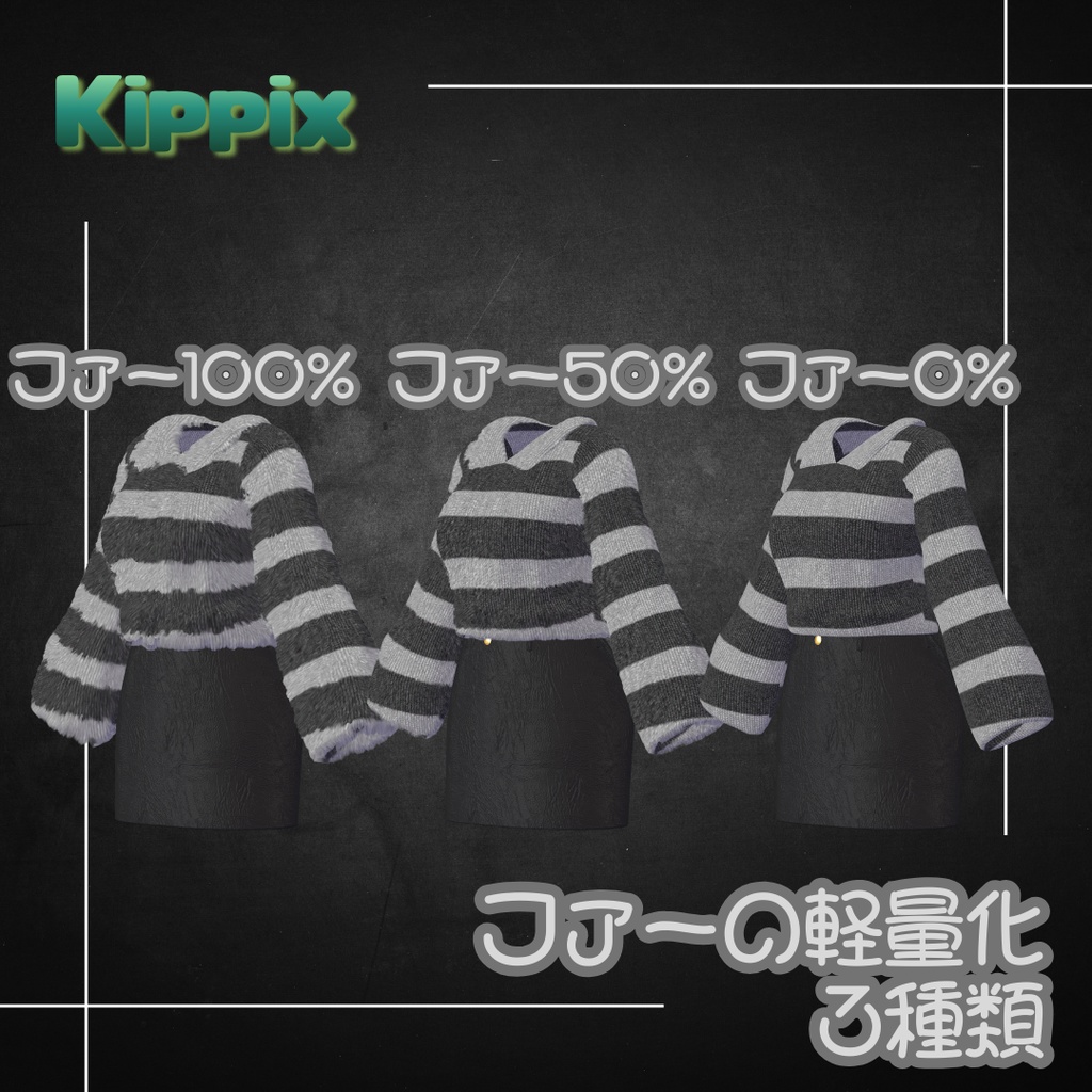 🎉セール中🎉【ラシューシャ/Lasyusha専用】☁FUWAMOKO Border☁