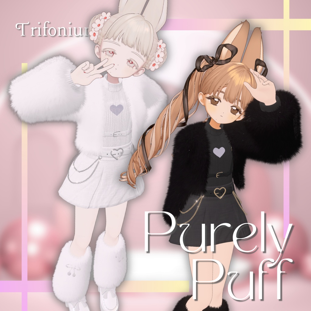 【4アバター対応】🎀Purely Puff🎀