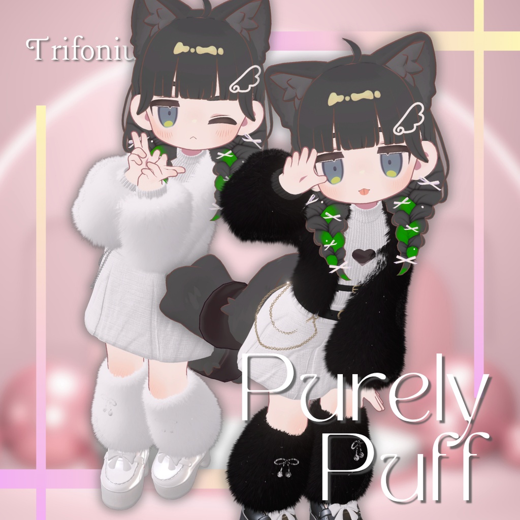 🎉セール中🎉【4アバター/まめふれんず対応】🎀Purely Puff🎀