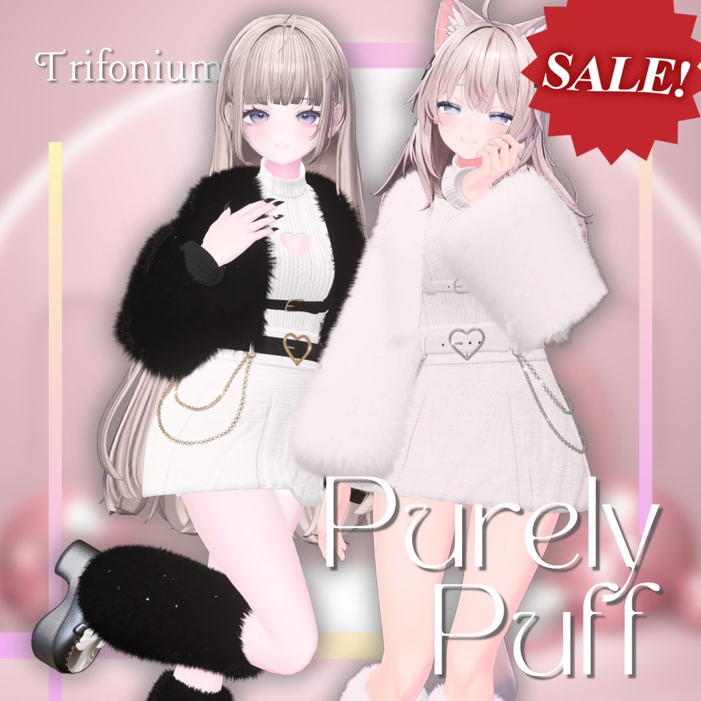 🎉セール中🎉【4アバター/まめふれんず対応】🎀Purely Puff🎀