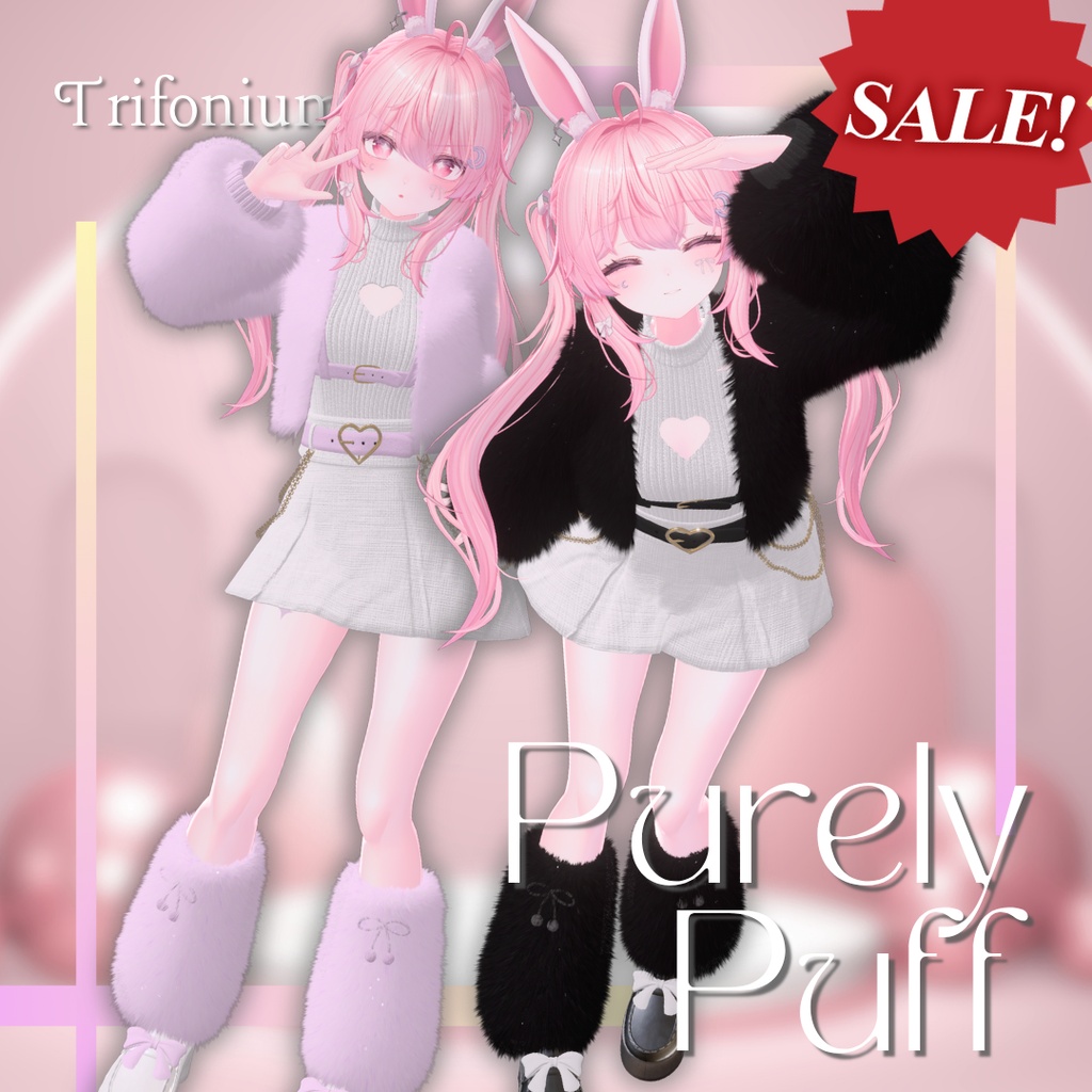 🎉セール中🎉【5アバター/まめふれんず対応】🎀Purely Puff🎀