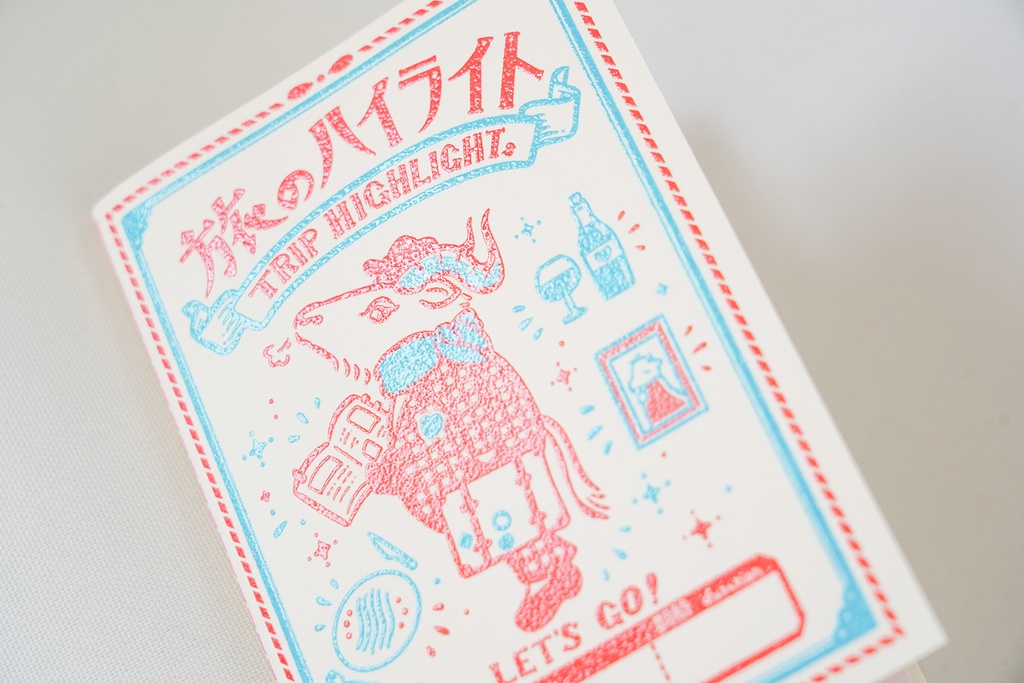 旅のハイライトノート