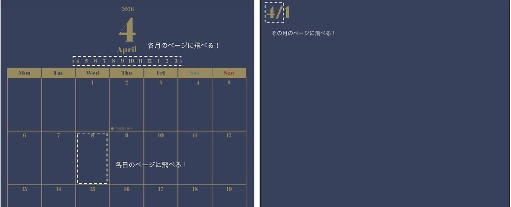【2026年4月始まり】Goodnotes用 リンク付き手帳ダークカラー/ホワイトベース テンプレート
