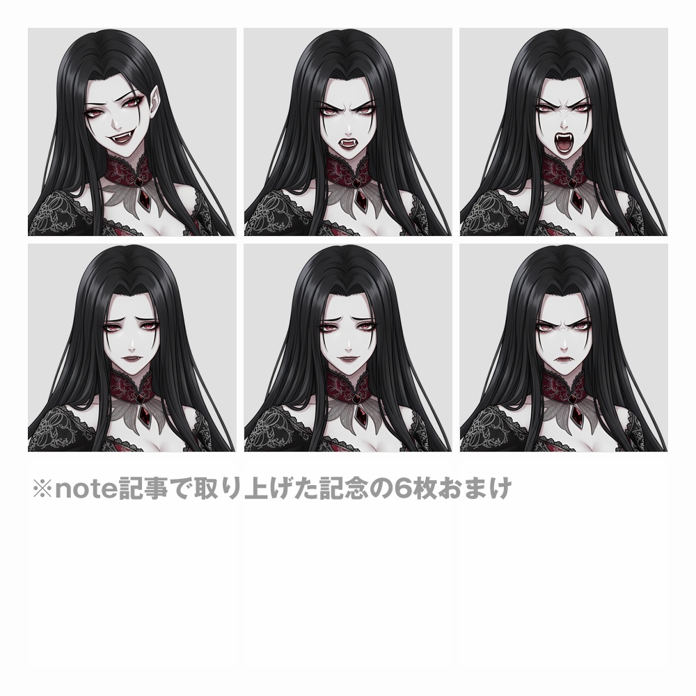 【立ち絵素材】013 女性(基本/追加/完全版)吸血鬼