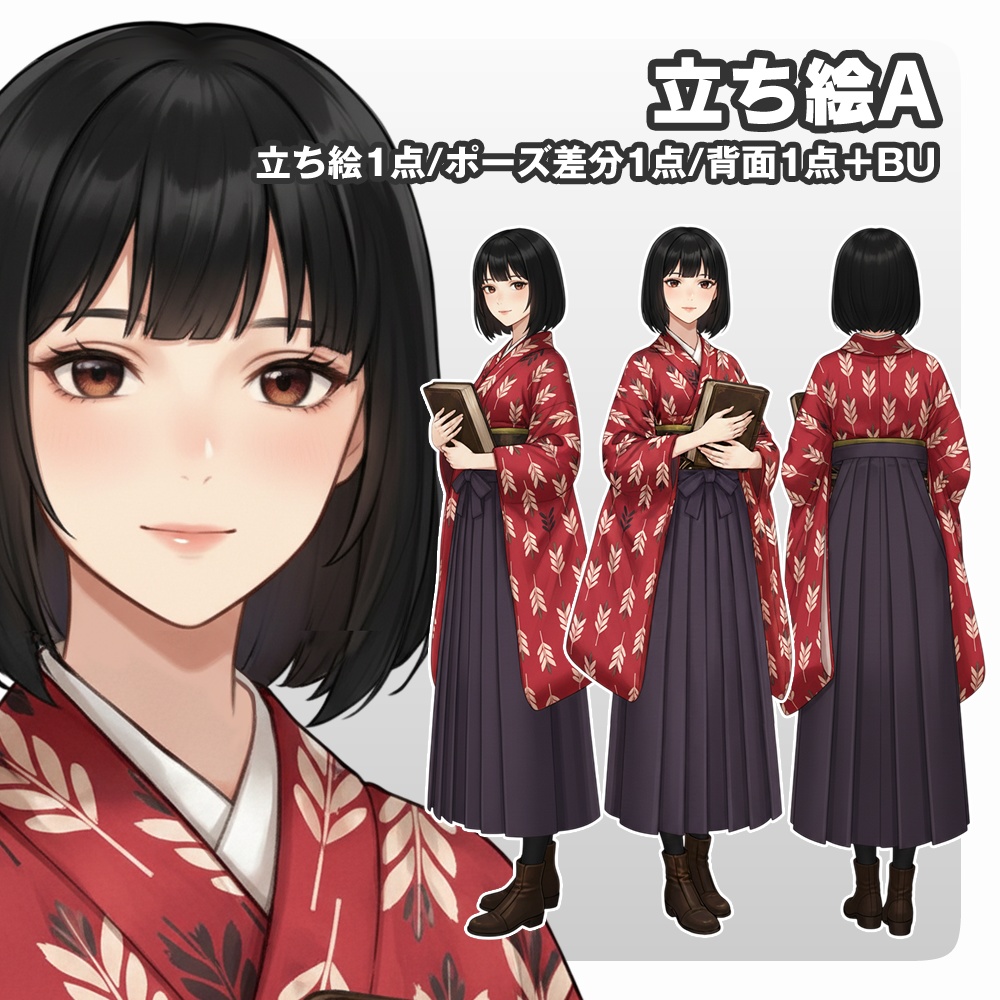 【立ち絵素材】015 女性(基本A/B)大正文学少女