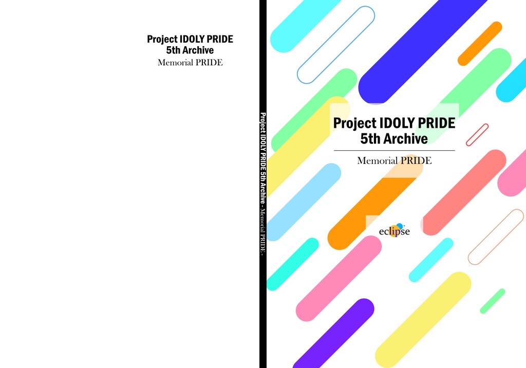 IDOLY PRIDE 5th Archive前後編セット