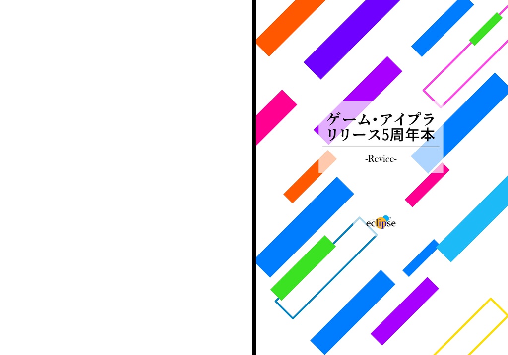 3冊セット