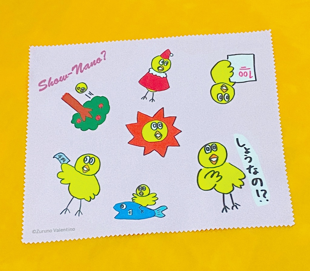 めがね拭き（マルチクロス）～Show-Nano?～