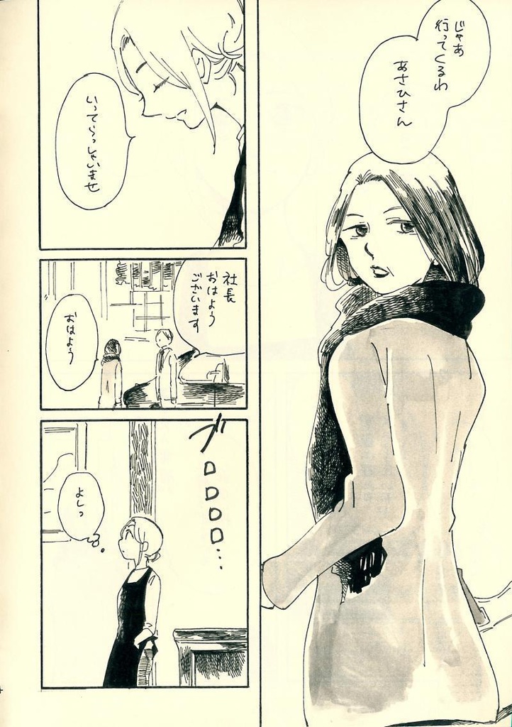 わすれがたみ【大人百合】