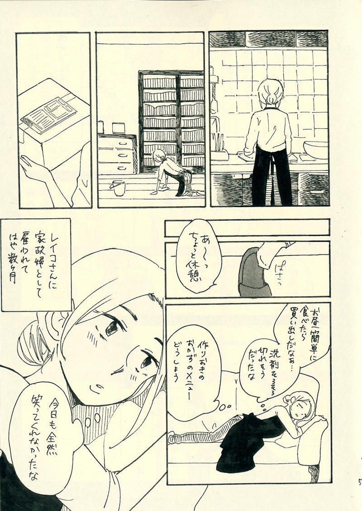わすれがたみ【大人百合】