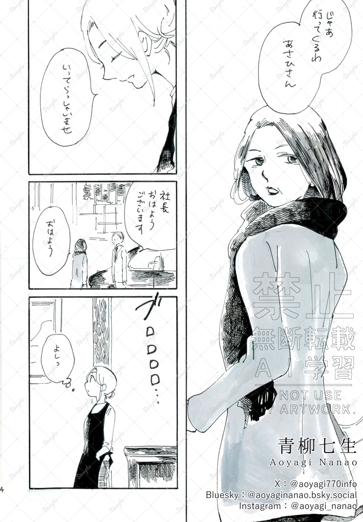 『わすれがたみ※2025年増補版』【大人百合】
