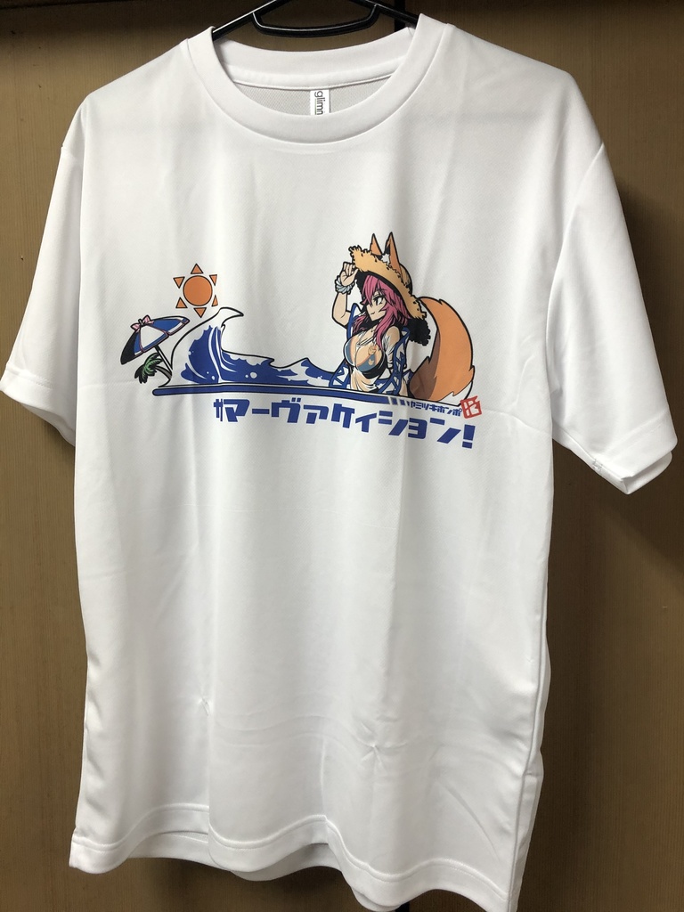 【Tシャツ】サマーヴァケイション！