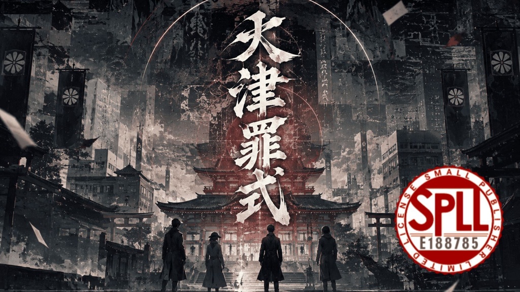 【CoC6】天津罪式【SPLL:E188785】