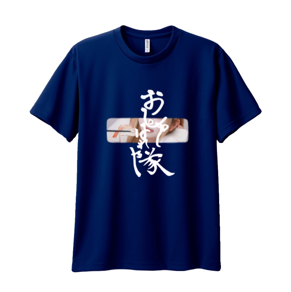 【🍣受注生産🍣】おしゅしぱれ隊Tシャツ