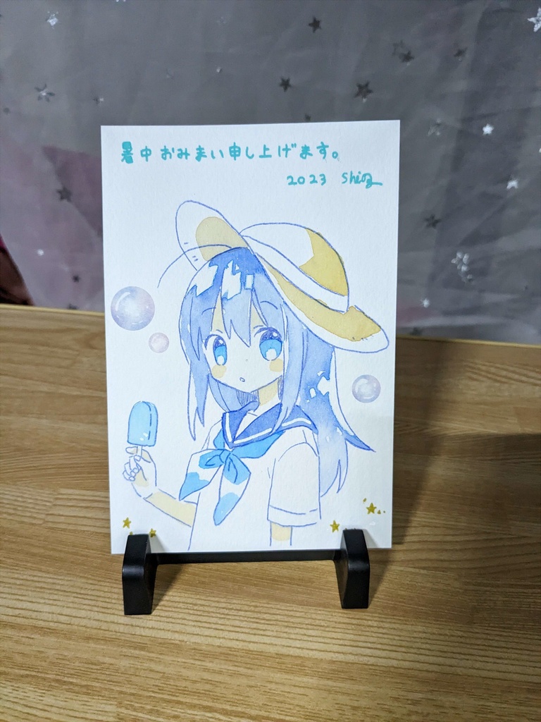 【受注生産】手描き暑中見舞い2023