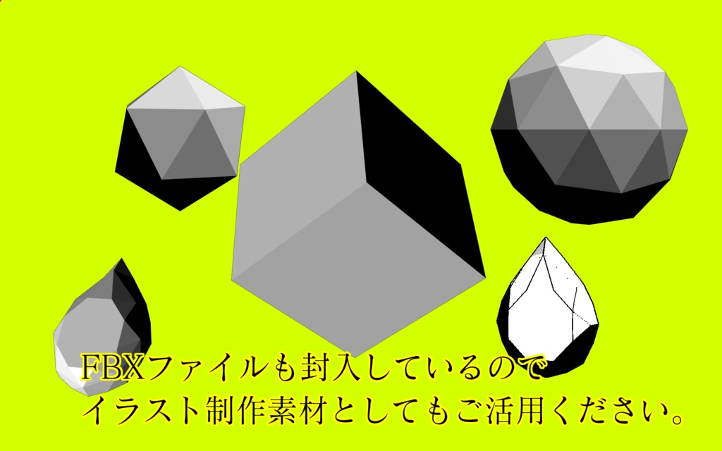 【素材集】この景色を忘れたくない素材集【APNG】