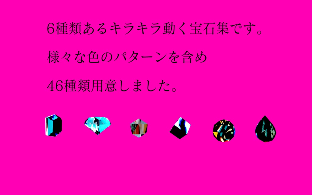 【素材集】この景色を忘れたくない素材集【APNG】