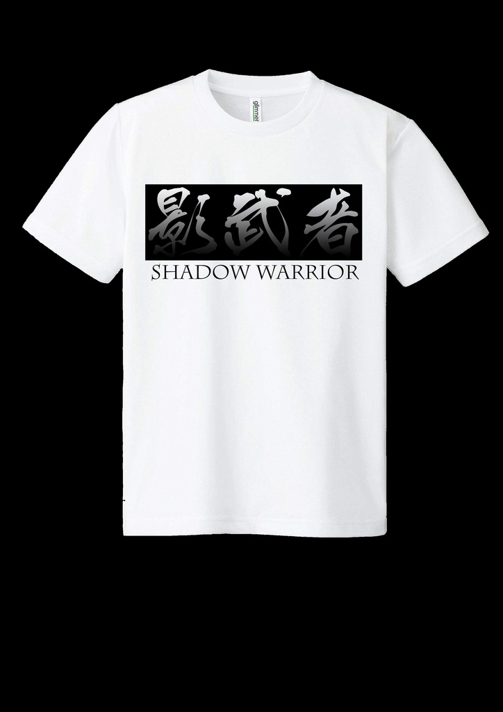 ドライメッシュTシャツ　影武者-Shadow warrior-