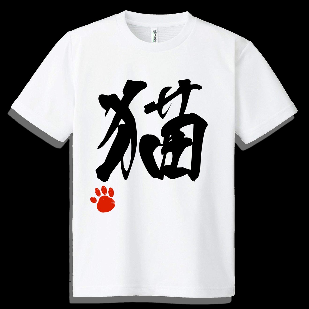 ドライメッシュTシャツ 猫