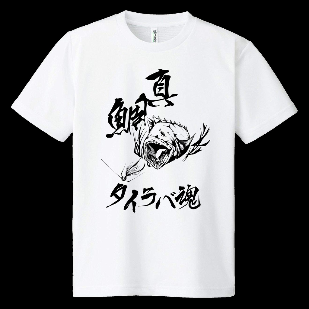 ドライメッシュTシャツ　タイラバ魂(真鯛)
