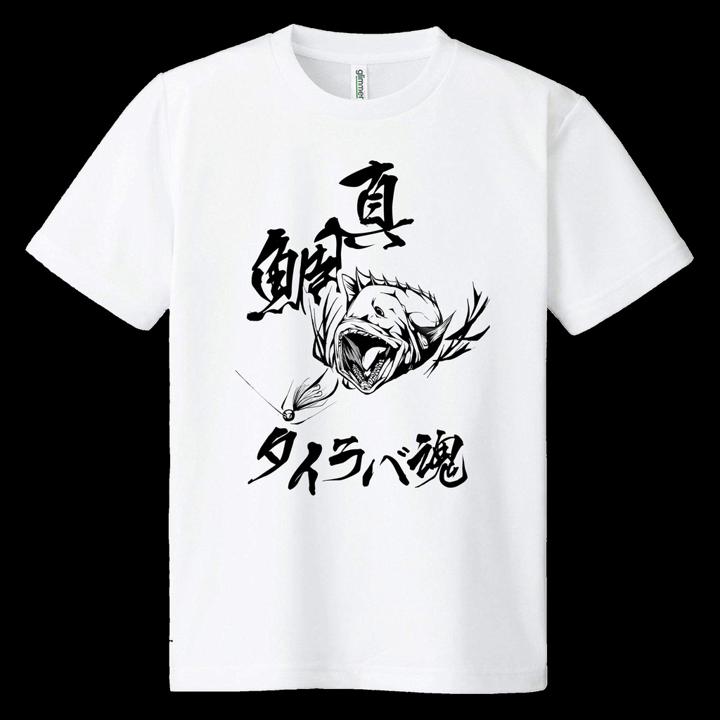ドライメッシュTシャツ タイラバ魂(真鯛)