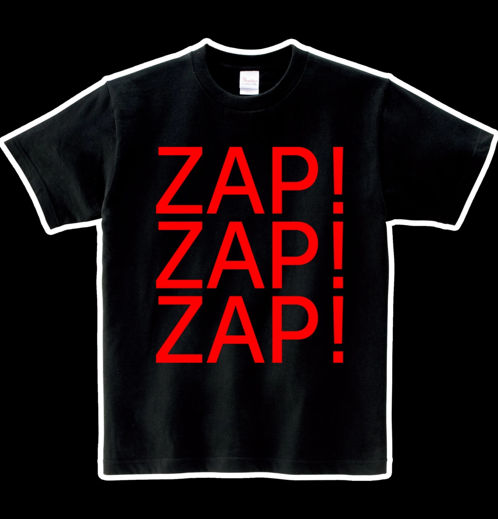 ヘビーウエイト綿Tシャツ　ZAPZAPZAP！　black