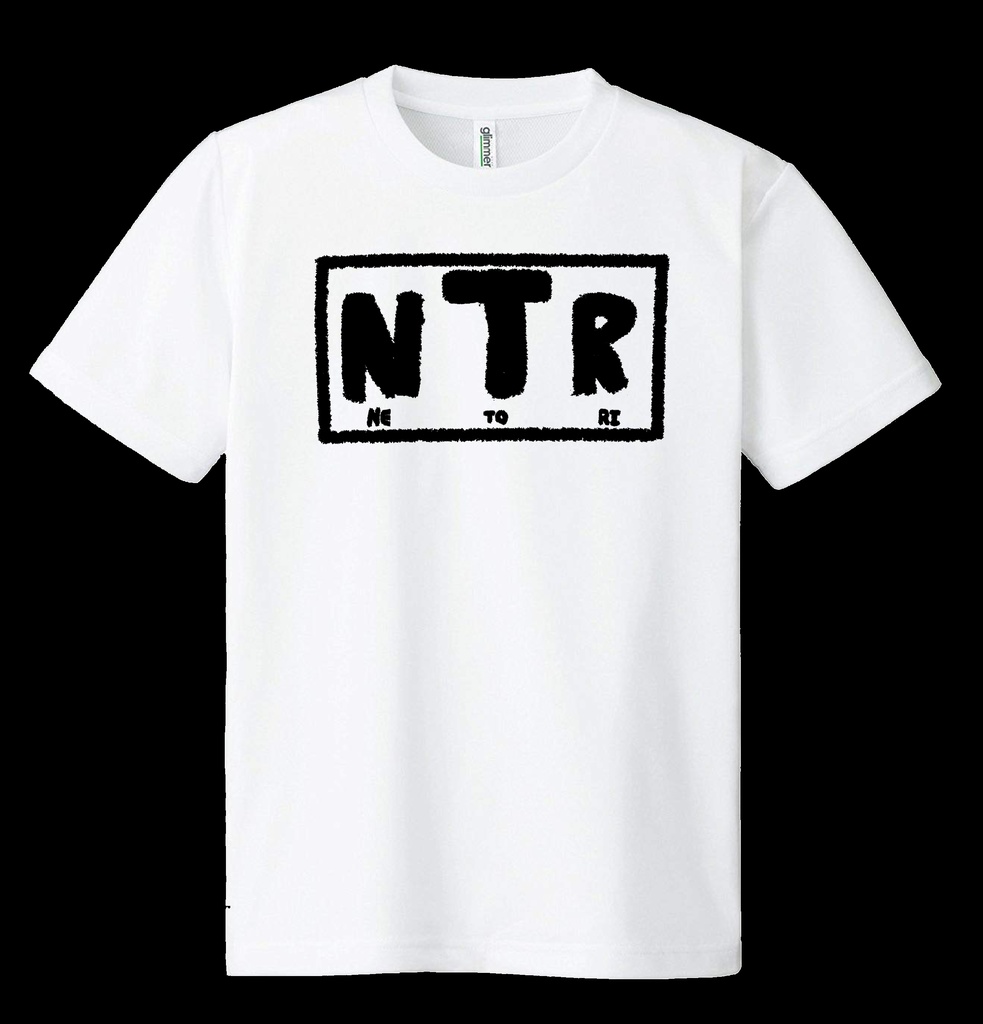 ドライメッシュTシャツ　NTR
