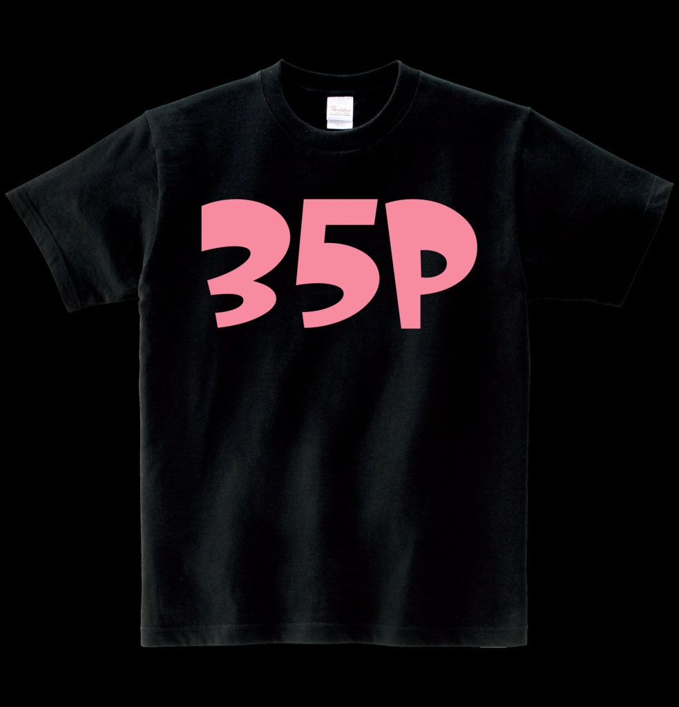 【非公式】35PTシャツ ヘビーウエイト綿Tシャツ