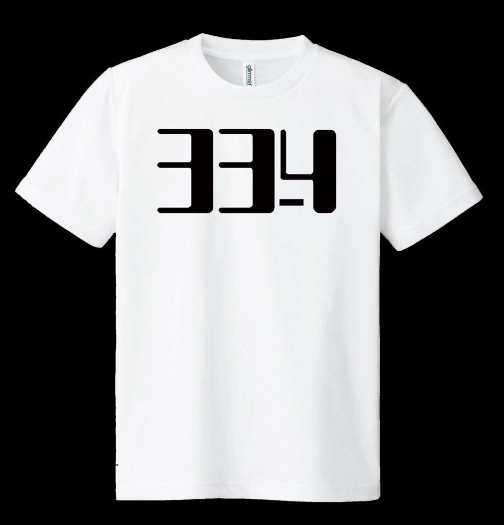 ドライメッシュTシャツ　334