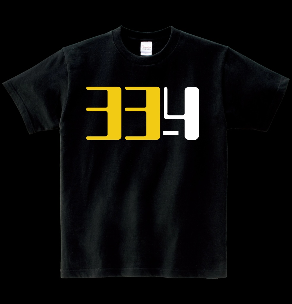 334 ヘビーウエイト綿Tシャツ