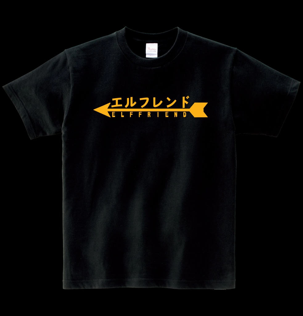 【非公式】エルフレンドTシャツ ヘビーウエイト綿Tシャツ