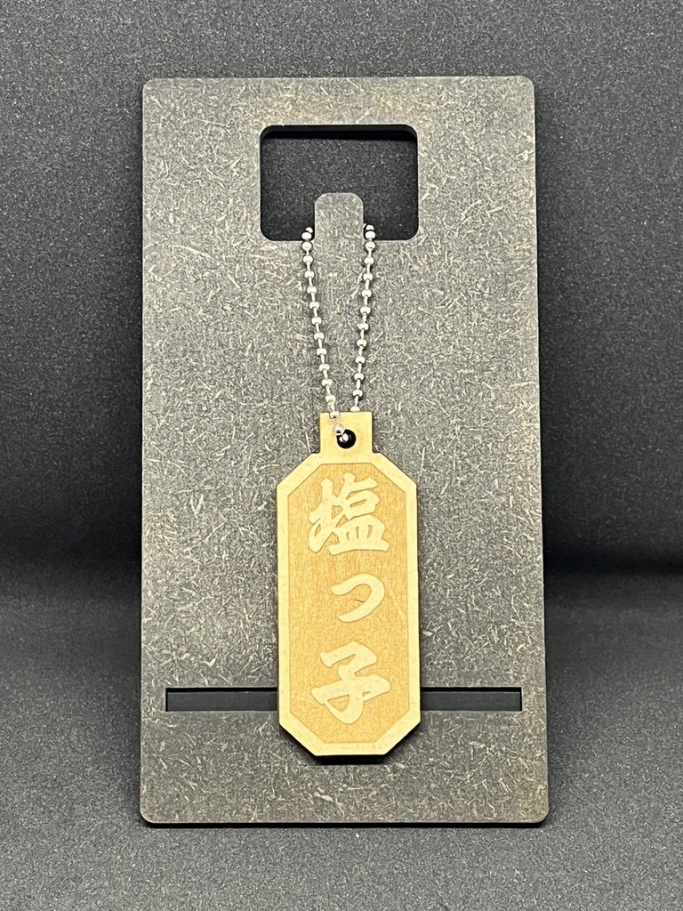 【非公式】ホロライブ2期生リスナーネームMDF材木札キーホルダー【ホロライブ】