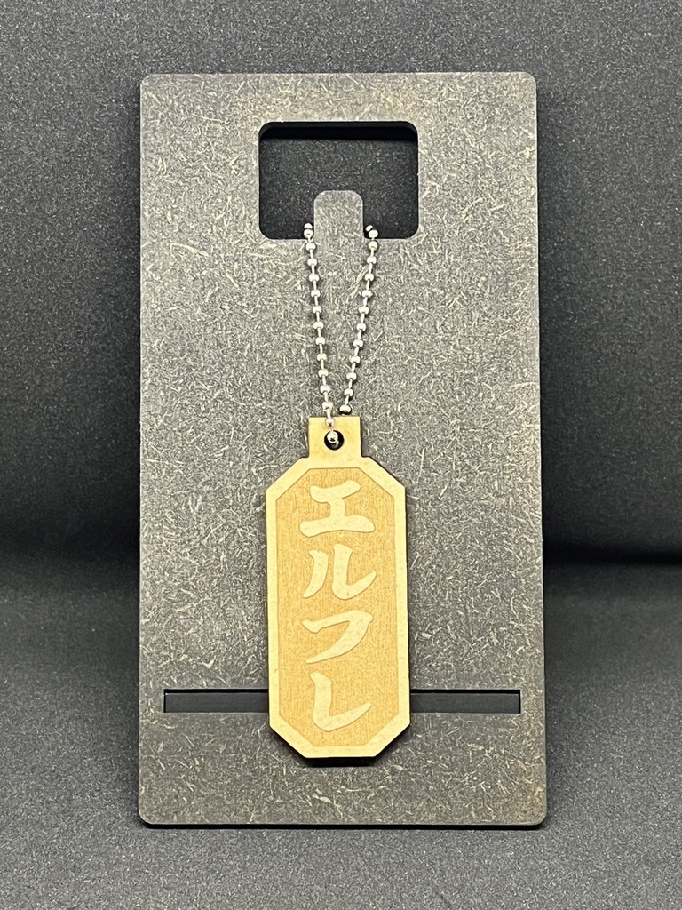 【非公式】ホロライブ3期生リスナーネームMDF材木札キーホルダー【ホロライブ】