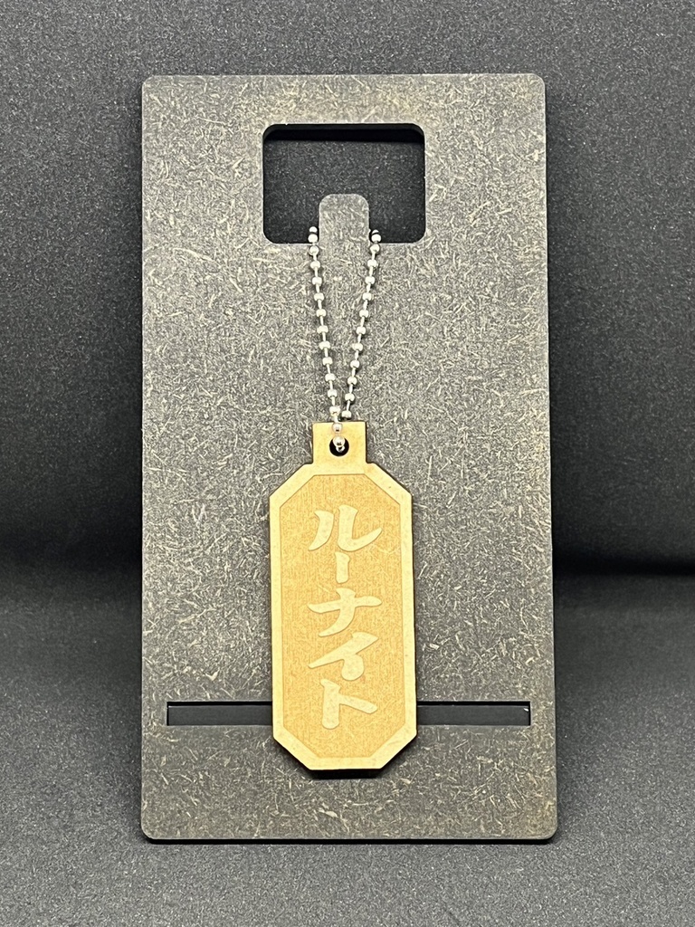 【非公式】ホロライブ4期生リスナーネームMDF材木札キーホルダー【ホロライブ】