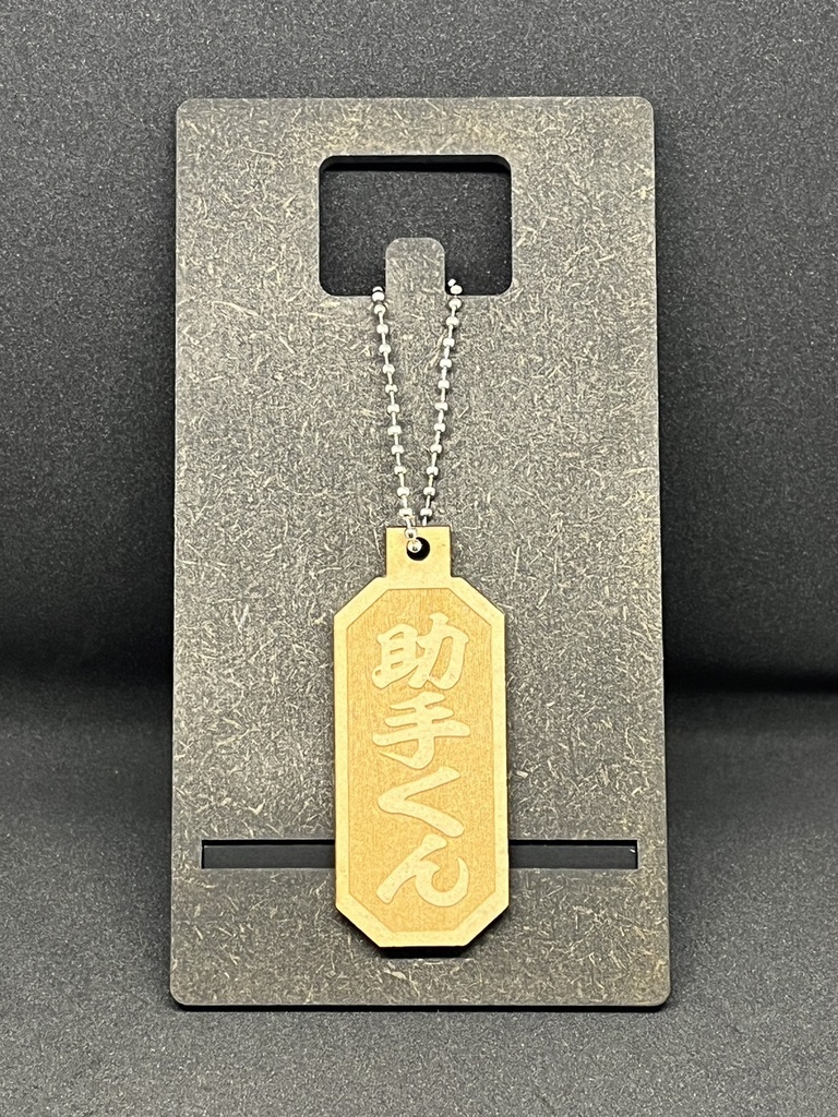 【非公式】ホロライブホロックス【6期生リ】スナーネームMDF材木札キーホルダー【ホロライブ】