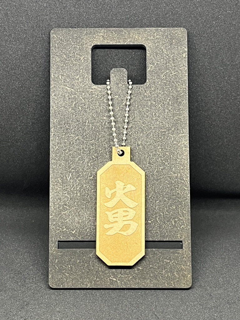 【非公式】ホロライブ DEV_IS【ReGLOSS】リスナーネームMDF材木札キーホルダー【ホロライブ】