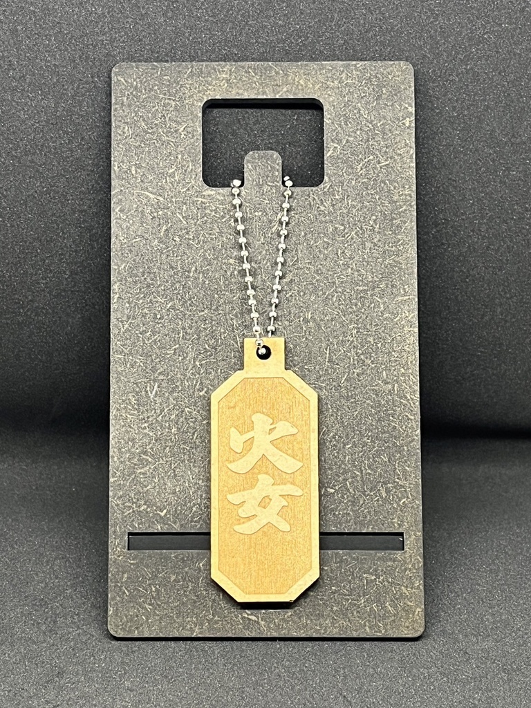 【非公式】ホロライブ DEV_IS【ReGLOSS】リスナーネームMDF材木札キーホルダー【ホロライブ】