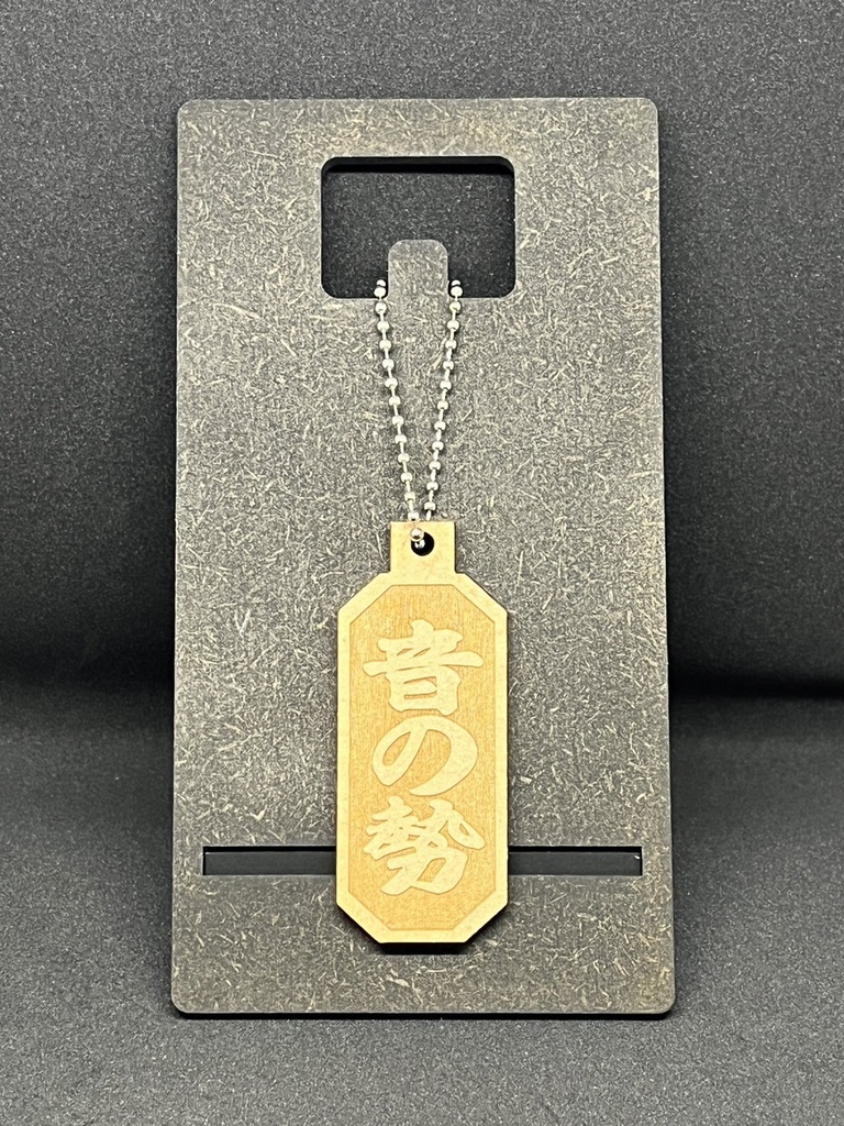 【非公式】ホロライブ DEV_IS【ReGLOSS】リスナーネームMDF材木札キーホルダー【ホロライブ】