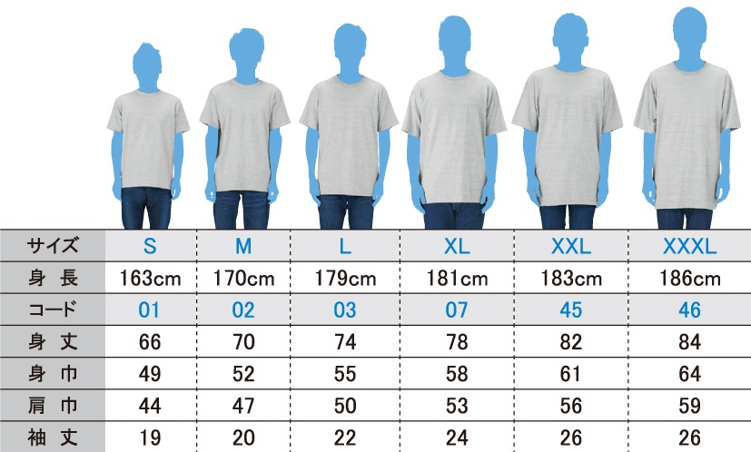 【非公式】ニコ担Tシャツ ヘビーウエイト綿Tシャツ