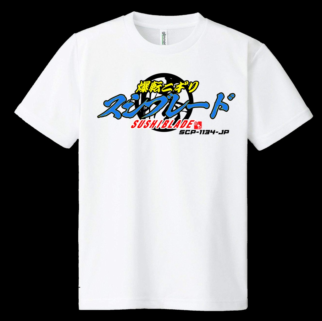 SCP-1134-JP爆転ニギリ スシブレードドライメッシュTシャツ