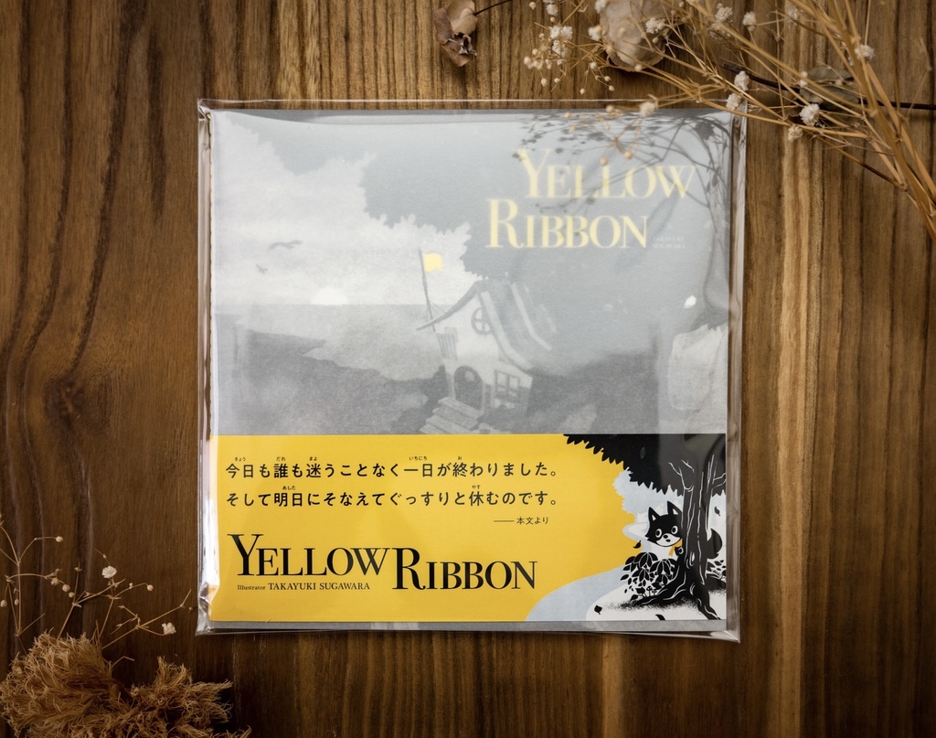 YELLOW RIBBON