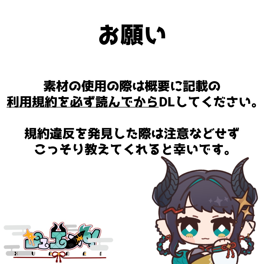 【IRIAM素材】桜舞うLASTRUN素材【組み合わせ自由】