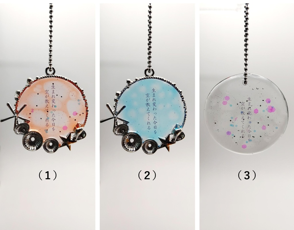 レジン作品【チャームC】生まれ変わった今日を~/別の世界を覗く水の音