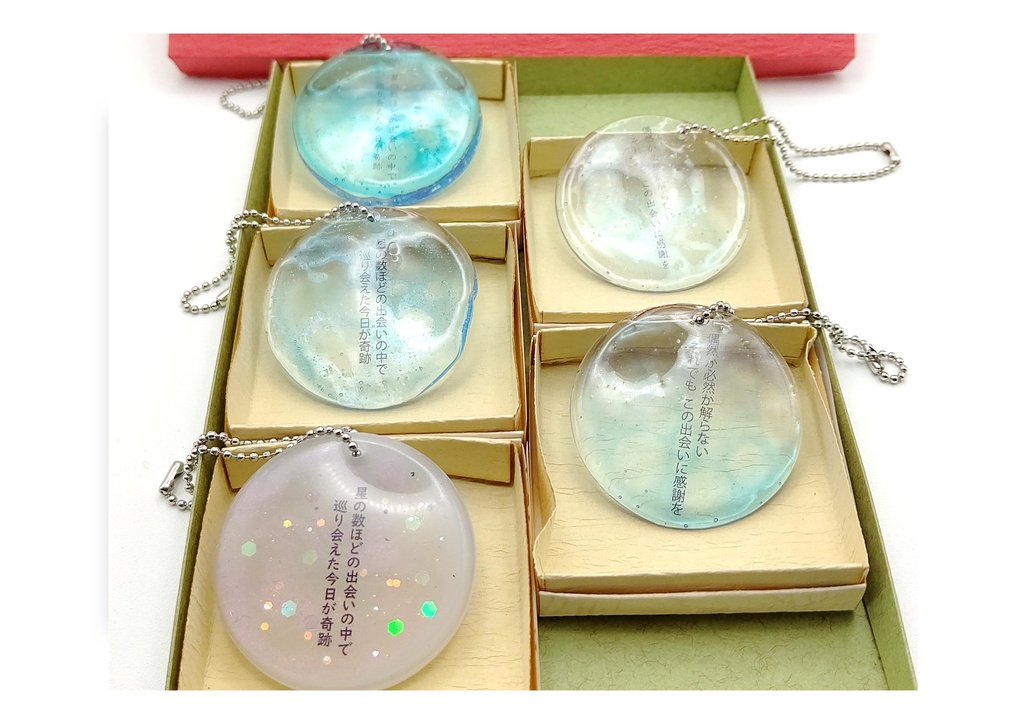 レジン作品【チャームG】星の数ほどの～／偶然か必然か～