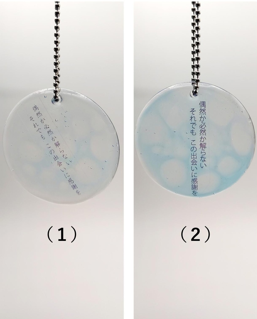 レジン作品【チャームG】星の数ほどの~/偶然か必然か~