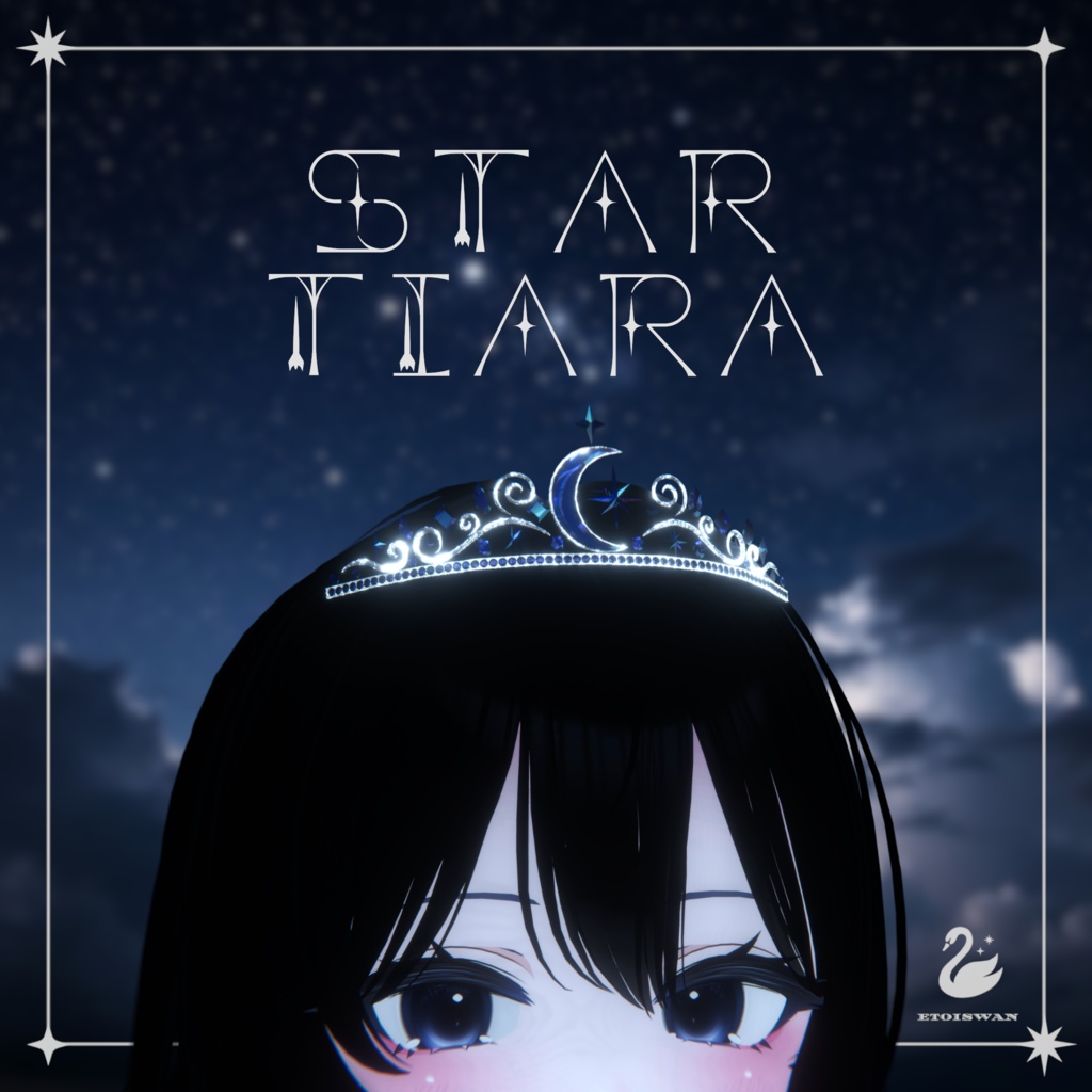 【無料】【MA対応】✦ Star Tiara ✦