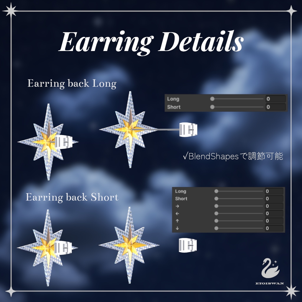 【無料あり】 【MA対応】 ✦ Star Accessories ✦