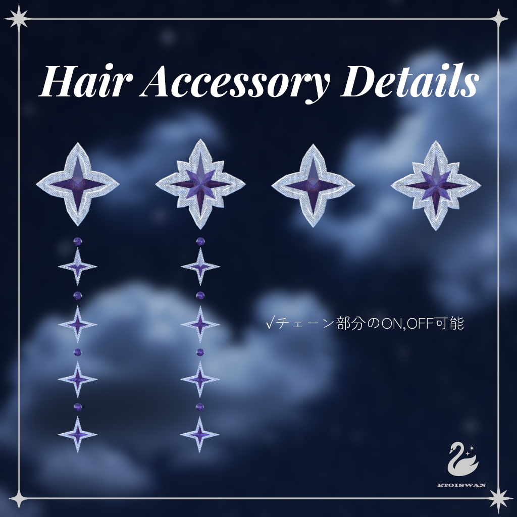 【無料あり】 【MA対応】 ✦ Star Accessories ✦