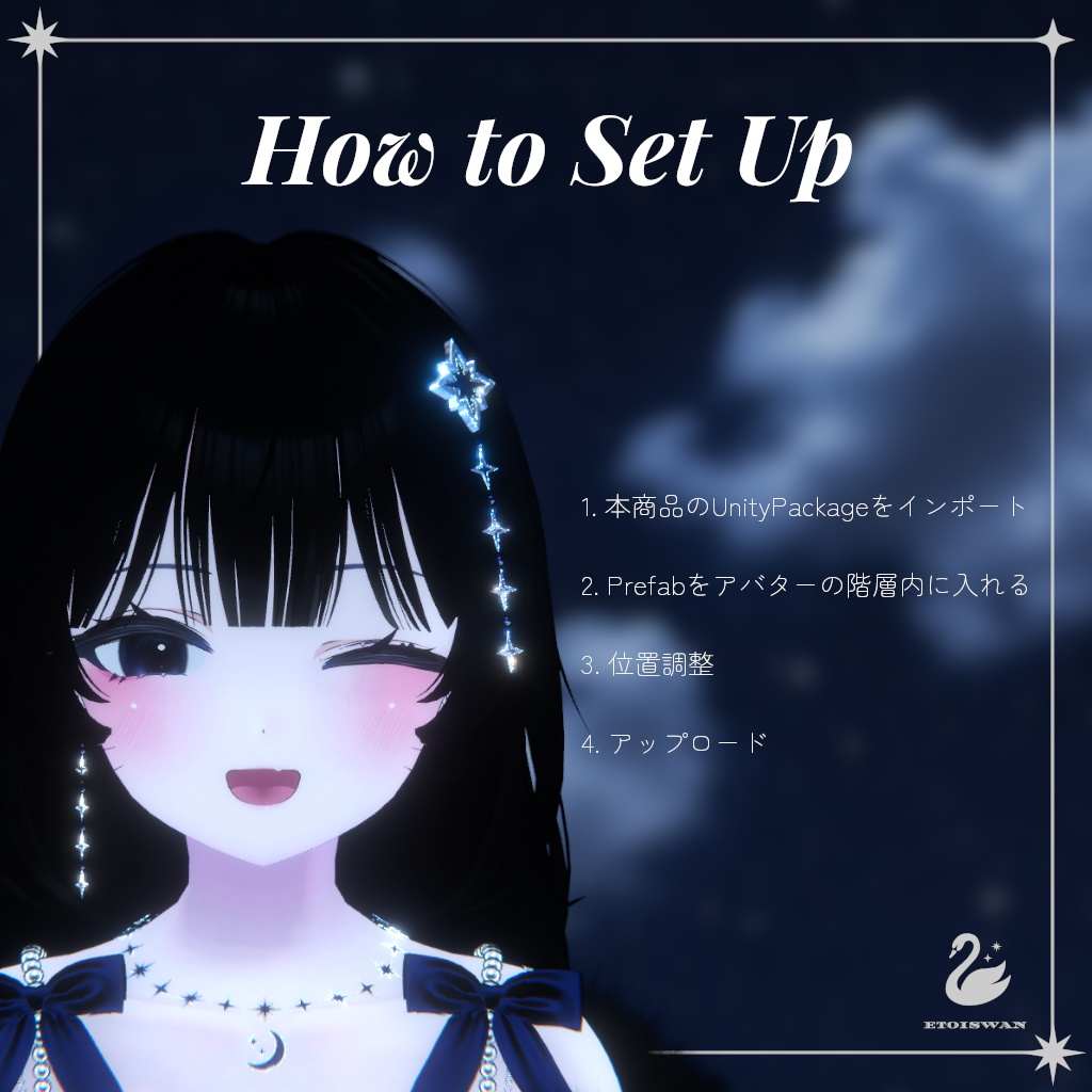 【無料あり】 【MA対応】 ✦ Star Accessories ✦