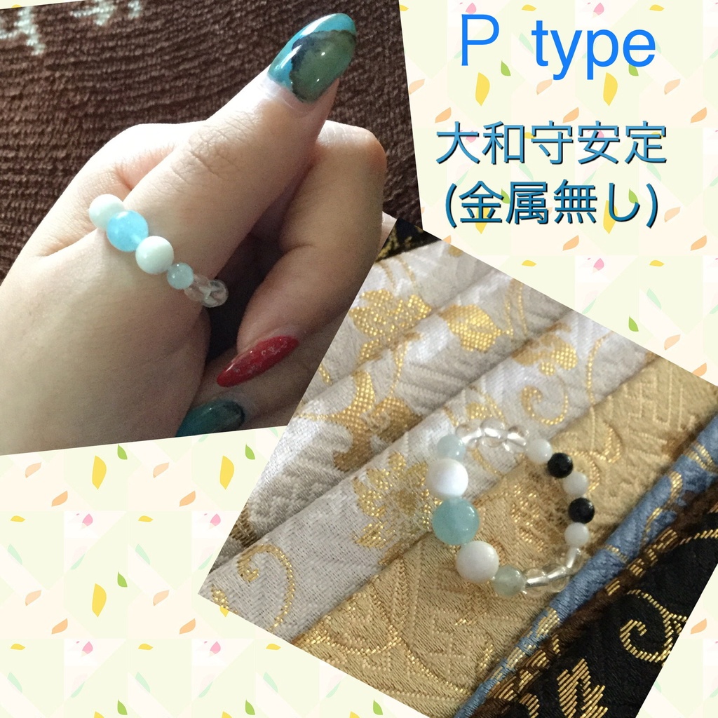 ⭐️刀剣乱舞⭐️清光と安定のお部屋🌸イメージアクセサリー